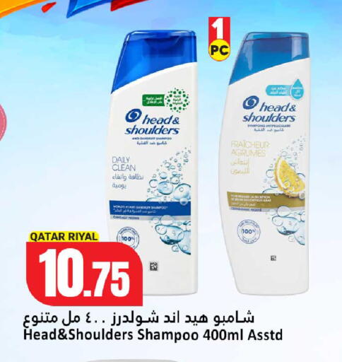 available at دانة هايبرماركت in قطر - الدوحة