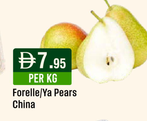 from China available at ويست زون سوبرماركت in الإمارات العربية المتحدة , الامارات - الشارقة / عجمان