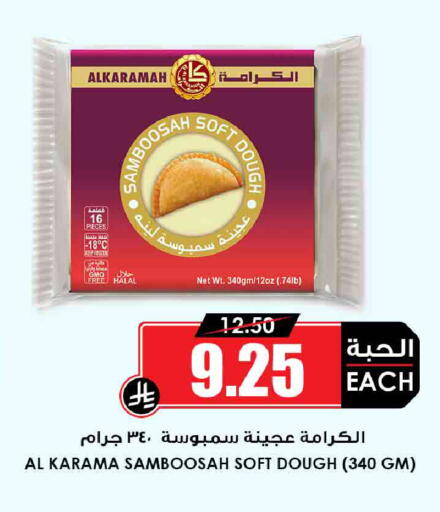 available at أسواق النخبة in مملكة العربية السعودية, السعودية, سعودية - جدة