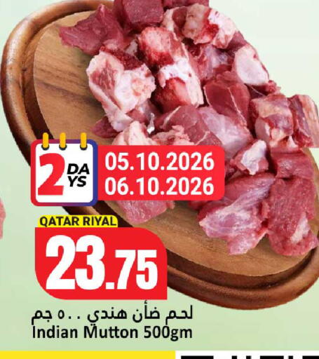 available at Dana Hypermarket in Qatar - Al Khor
