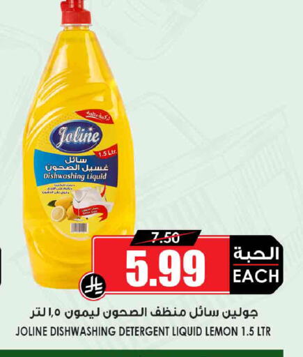 Lemon available at أسواق النخبة in مملكة العربية السعودية, السعودية, سعودية - خميس مشيط