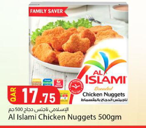 available at Dana Market in Qatar - Al Wakra