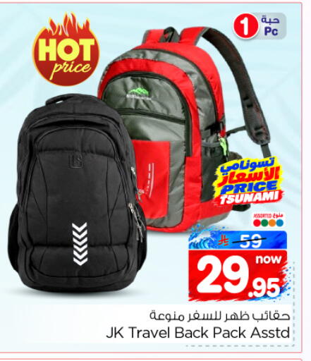 available at Nesto in KSA, Saudi Arabia, Saudi - Al-Kharj
