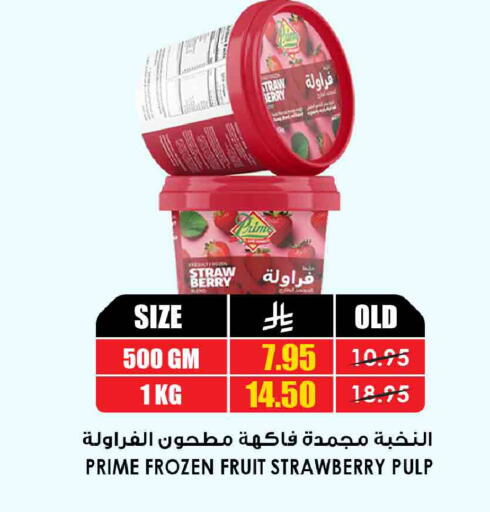 Strawberry available at أسواق النخبة in مملكة العربية السعودية, السعودية, سعودية - جدة