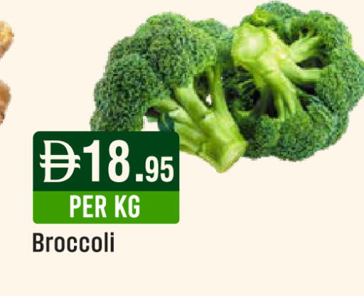 Broccoli available at ويست زون سوبرماركت in الإمارات العربية المتحدة , الامارات - الشارقة / عجمان