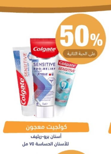 available at صيدلية المتحدة in مملكة العربية السعودية, السعودية, سعودية - خميس مشيط