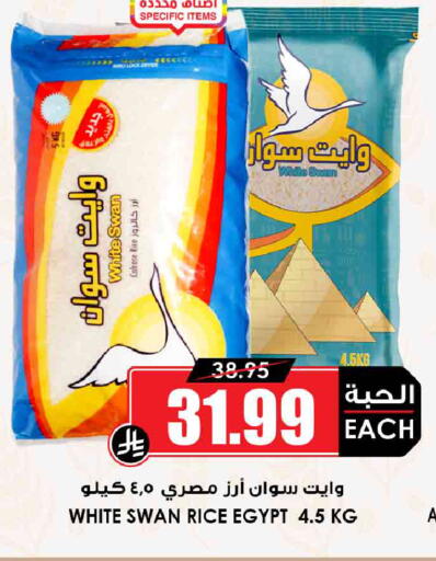 available at أسواق النخبة in مملكة العربية السعودية, السعودية, سعودية - جدة