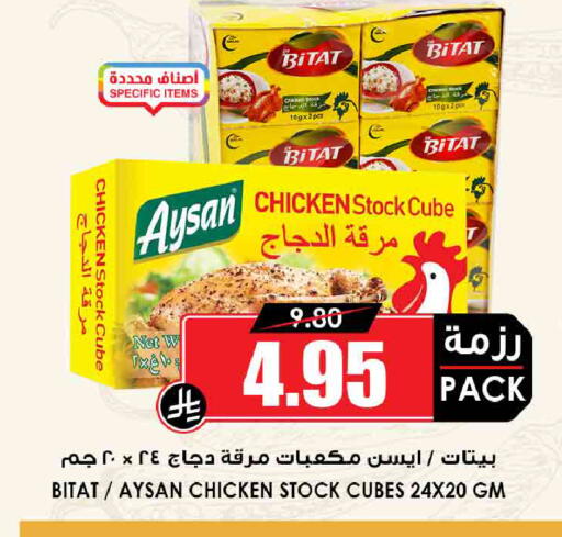 available at أسواق النخبة in مملكة العربية السعودية, السعودية, سعودية - جدة