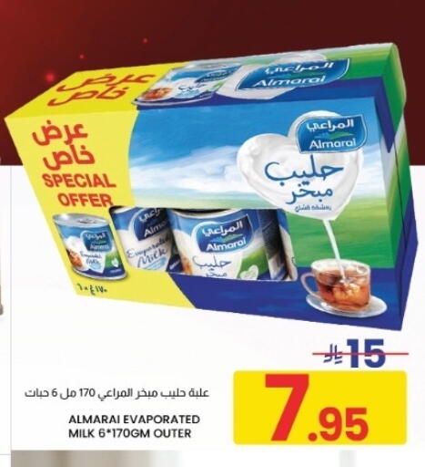 available at Nahla Markets in KSA, Saudi Arabia, Saudi - Al Khobar