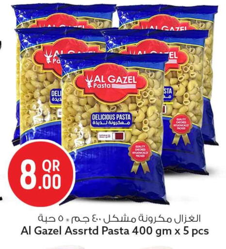 available at سفاري هايبر ماركت in قطر - الريان