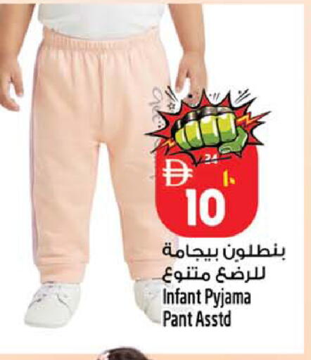 available at Safari Hypermarket in UAE - Sharjah / Ajman