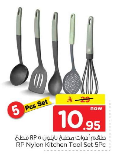available at Hyper Al Wafa in KSA, Saudi Arabia, Saudi - Jeddah
