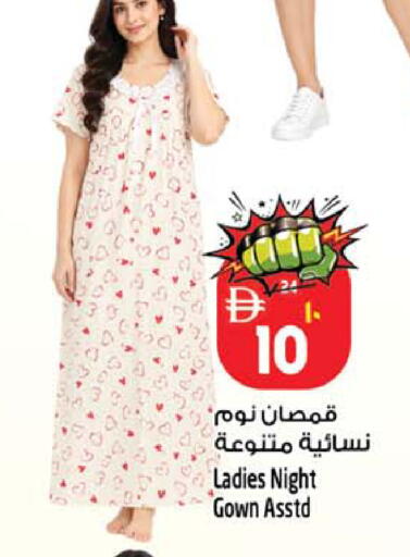 available at Safari Hypermarket in UAE - Sharjah / Ajman