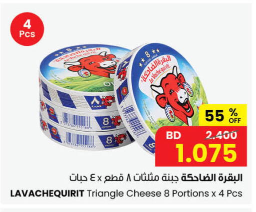 available at مركز سلطان in البحرين