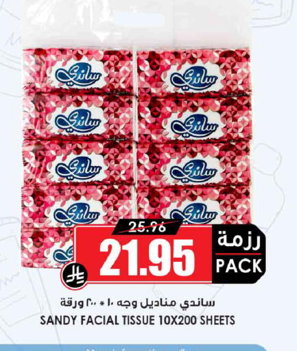 available at أسواق النخبة in مملكة العربية السعودية, السعودية, سعودية - جدة