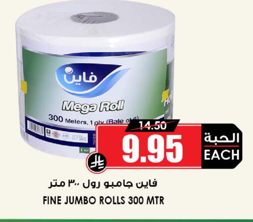 available at أسواق النخبة in مملكة العربية السعودية, السعودية, سعودية - جدة