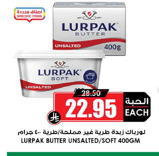 available at أسواق النخبة in مملكة العربية السعودية, السعودية, سعودية - جدة