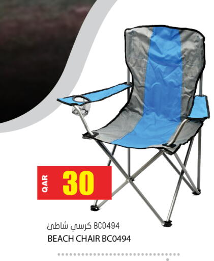 available at جراند هايبرماركت in قطر - الريان