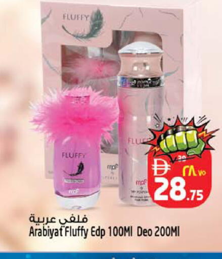 available at سفاري هايبرماركت in الإمارات العربية المتحدة , الامارات - الشارقة / عجمان