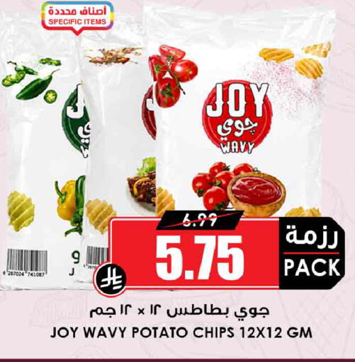 Potato available at أسواق النخبة in مملكة العربية السعودية, السعودية, سعودية - جدة