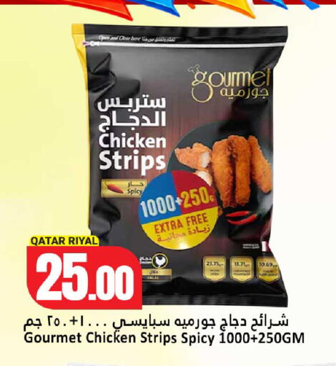 available at دانة هايبرماركت in قطر - الدوحة