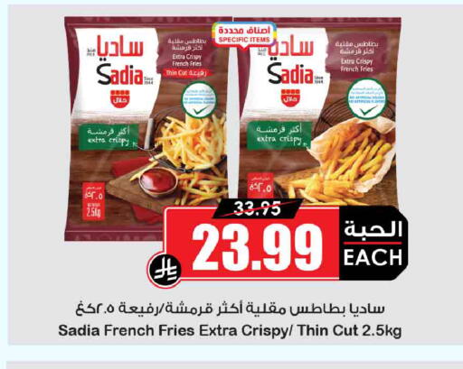 available at أسواق النخبة in مملكة العربية السعودية, السعودية, سعودية - جدة