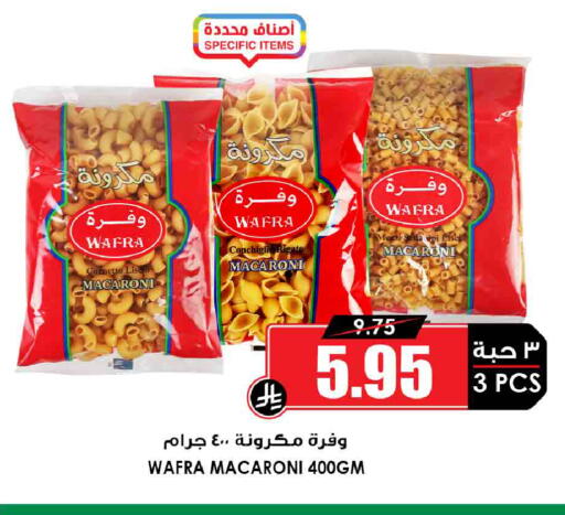 available at أسواق النخبة in مملكة العربية السعودية, السعودية, سعودية - خميس مشيط