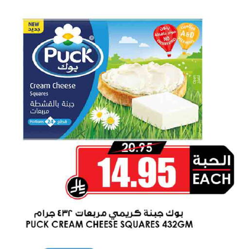 available at أسواق النخبة in مملكة العربية السعودية, السعودية, سعودية - خميس مشيط