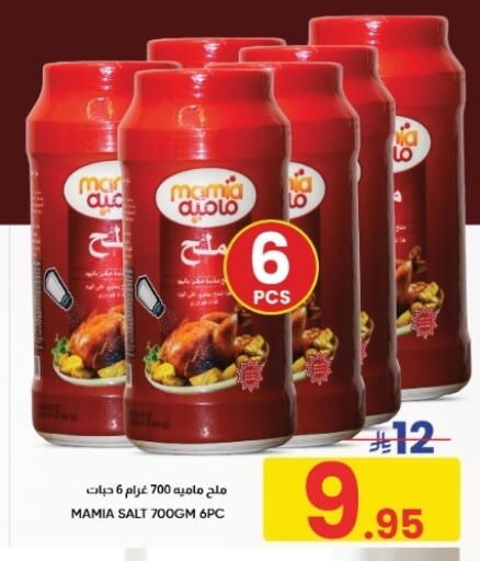 available at أسواق نهلة in مملكة العربية السعودية, السعودية, سعودية - الخبر‎