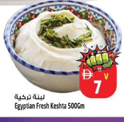 available at Safari Hypermarket in UAE - Sharjah / Ajman