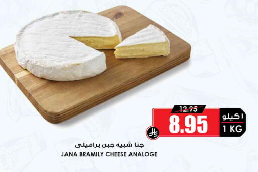 available at أسواق النخبة in مملكة العربية السعودية, السعودية, سعودية - خميس مشيط