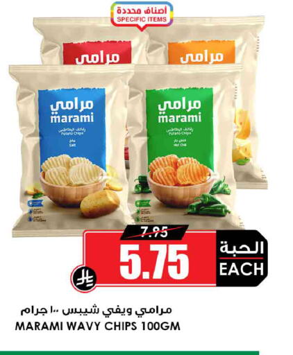 Potato available at أسواق النخبة in مملكة العربية السعودية, السعودية, سعودية - جدة