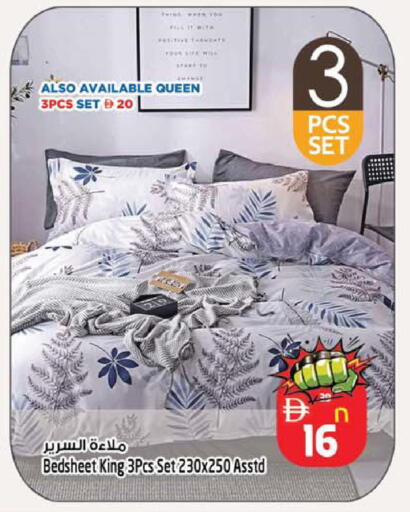available at سفاري هايبرماركت in الإمارات العربية المتحدة , الامارات - الشارقة / عجمان