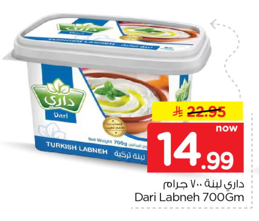 available at Hyper Al Wafa in KSA, Saudi Arabia, Saudi - Al-Kharj