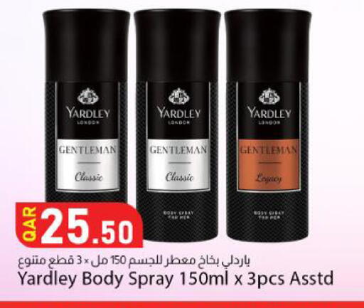 available at Dana Market in Qatar - Al Wakra