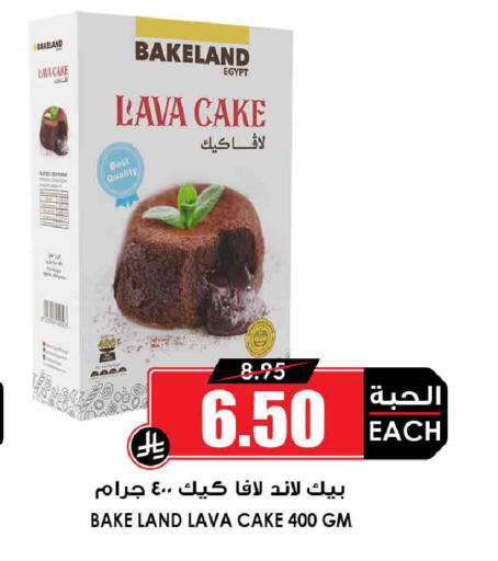 available at أسواق النخبة in مملكة العربية السعودية, السعودية, سعودية - جدة