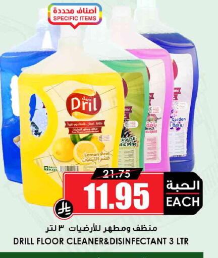 Lemon available at أسواق النخبة in مملكة العربية السعودية, السعودية, سعودية - جدة