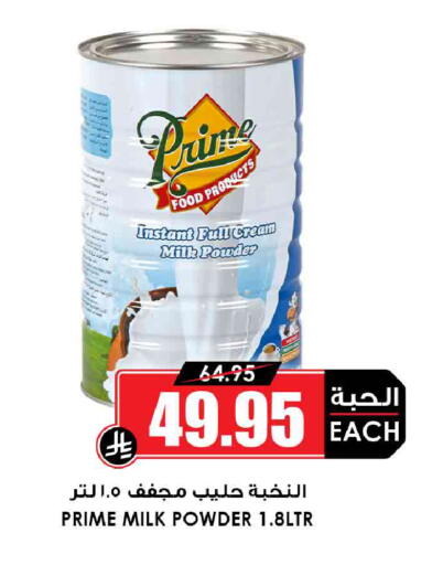 available at أسواق النخبة in مملكة العربية السعودية, السعودية, سعودية - جدة