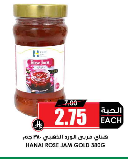 available at أسواق النخبة in مملكة العربية السعودية, السعودية, سعودية - خميس مشيط