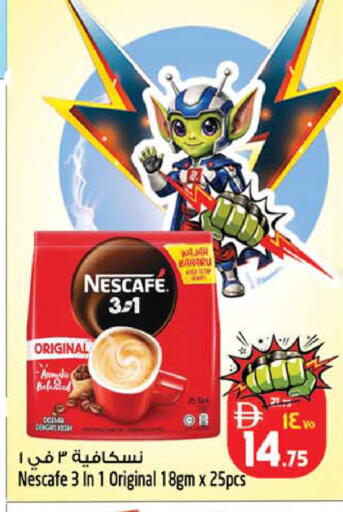 available at Safari Hypermarket in UAE - Sharjah / Ajman