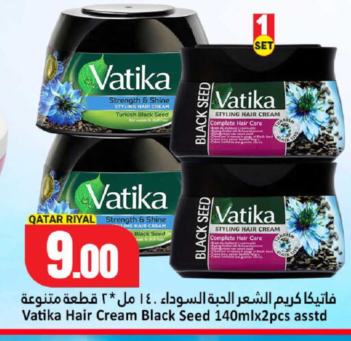 available at دانة هايبرماركت in قطر - الدوحة
