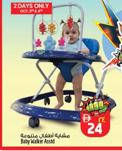 available at سفاري هايبرماركت in الإمارات العربية المتحدة , الامارات - الشارقة / عجمان