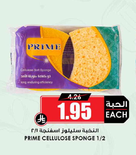 available at أسواق النخبة in مملكة العربية السعودية, السعودية, سعودية - خميس مشيط