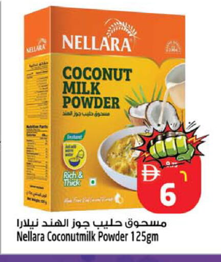 Coconut available at سفاري هايبرماركت in الإمارات العربية المتحدة , الامارات - الشارقة / عجمان