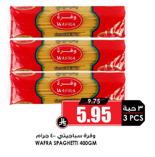 available at أسواق النخبة in مملكة العربية السعودية, السعودية, سعودية - خميس مشيط