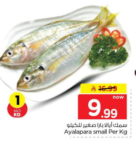available at هايبر الوفاء in مملكة العربية السعودية, السعودية, سعودية - جدة