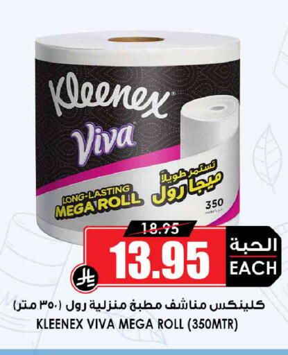 available at أسواق النخبة in مملكة العربية السعودية, السعودية, سعودية - جدة