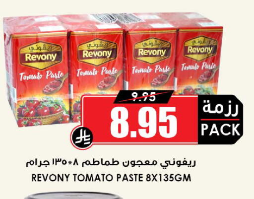 Tomato available at أسواق النخبة in مملكة العربية السعودية, السعودية, سعودية - جدة
