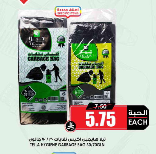 available at أسواق النخبة in مملكة العربية السعودية, السعودية, سعودية - خميس مشيط