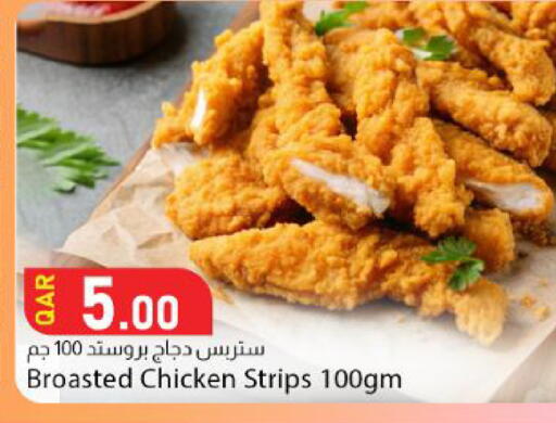 available at Dana Market in Qatar - Al Wakra